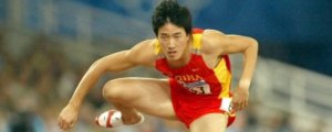 男子110米欄世界紀(jì)錄