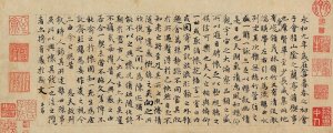 中國最美的經(jīng)典古文名篇10篇