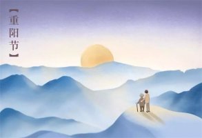 重陽節(jié)古詩詞大全合集