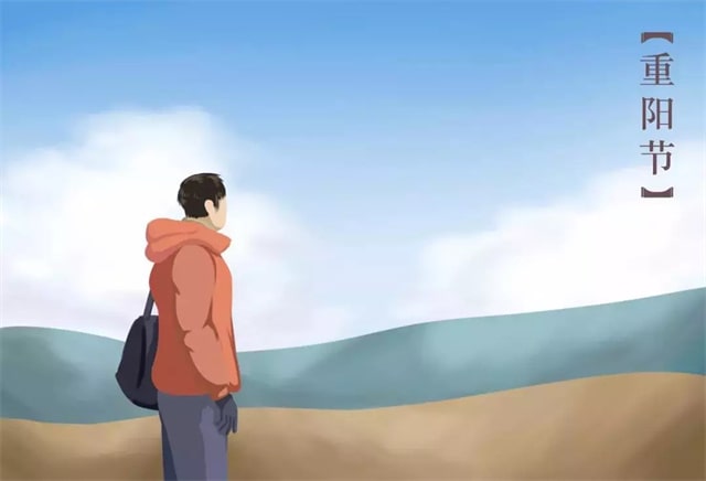 重陽節(jié)古詩詞大全合集