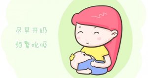 產(chǎn)后沒奶不下奶用什么方法