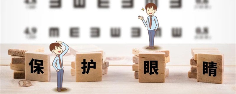 眼睛高度近視會遺傳嗎