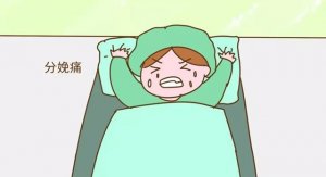 順產(chǎn)影響性生活？盤點(diǎn)那些關(guān)于順產(chǎn)的謠言