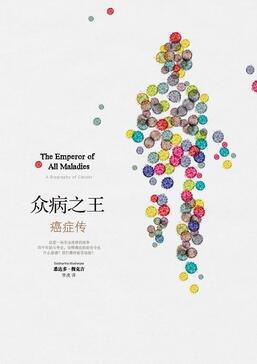 專為醫(yī)護(hù)人員定制的書單，你一定不要錯(cuò)過