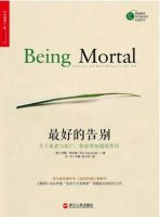 專(zhuān)為醫(yī)護(hù)人員定制的書(shū)單，你一定不要錯(cuò)過(guò)