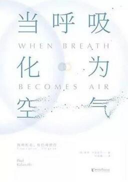 專為醫(yī)護(hù)人員定制的書單，你一定不要錯(cuò)過