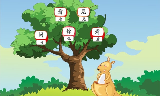 48個(gè)幼兒園識字游戲