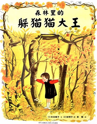 看這些繪本，是正確打開秋天的方式之一
