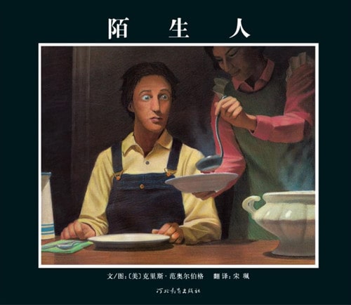 看這些繪本，是正確打開秋天的方式之一