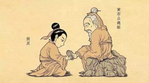 張良拜師的故事