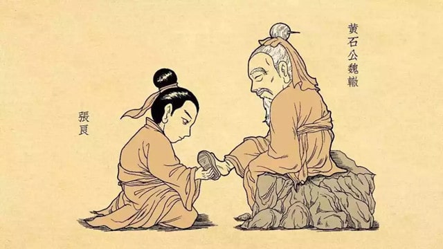 張良拜師的故事