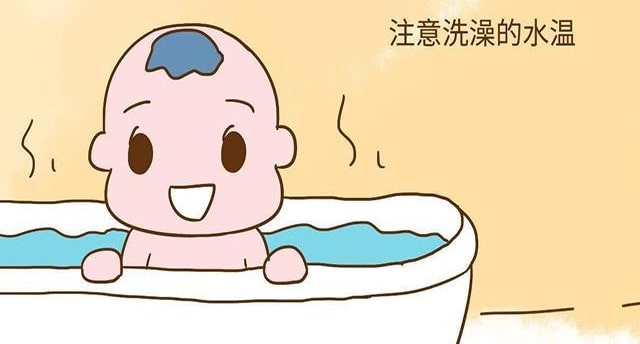 寶寶洗澡時(shí)總是哭怎么辦？