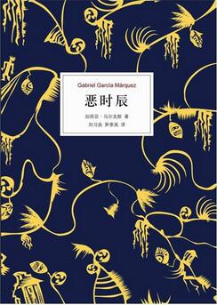 處女作就轟動四方，這5位文學(xué)大師可不一般