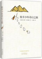 處女作就轟動(dòng)四方，這5位文學(xué)大師可不一般