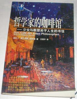 一些有趣的哲學(xué)書籍，驚呆了！哲學(xué)這么好玩