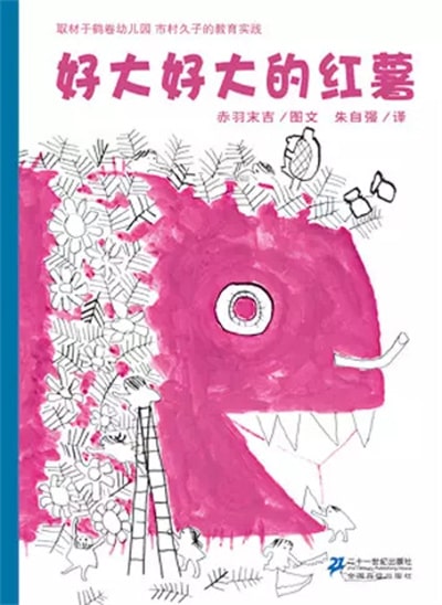 89本世界著名兒童繪本故事