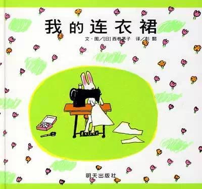 89本世界著名兒童繪本故事