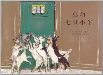 89本世界著名兒童繪本故事