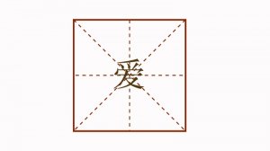 愛(ài)的排比句
