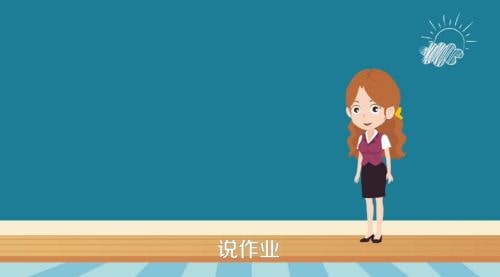 說課的基本步驟