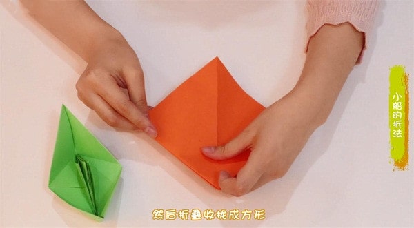 小紙船的折法