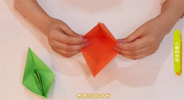 小紙船的折法