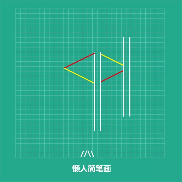 兒童滑滑梯簡(jiǎn)筆畫怎么畫圖片