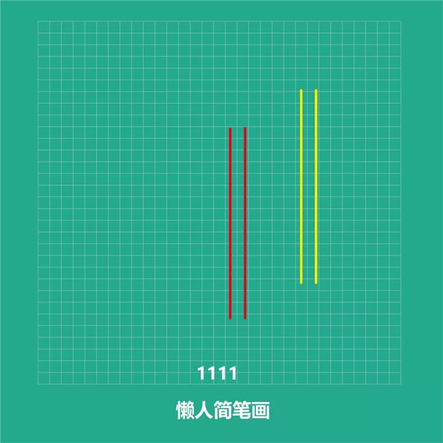 兒童滑滑梯簡(jiǎn)筆畫怎么畫圖片