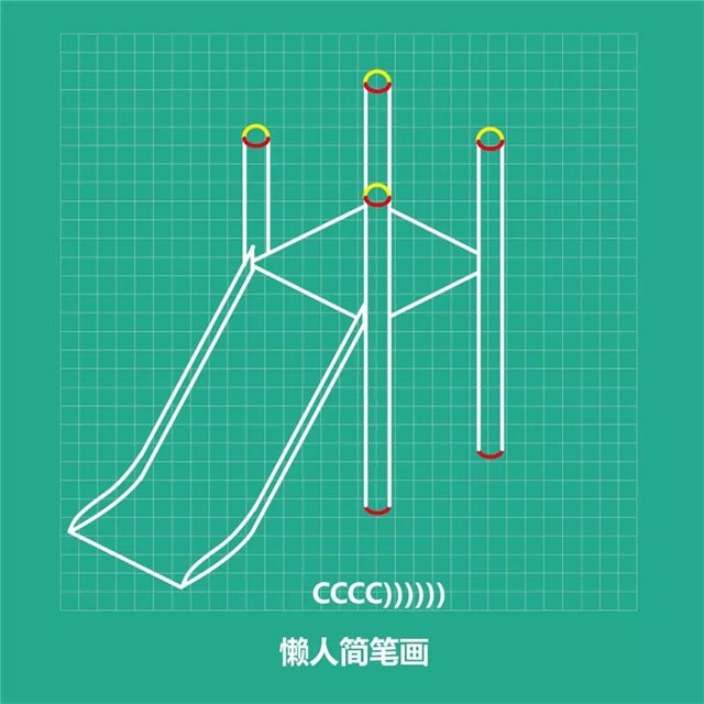 兒童滑滑梯簡(jiǎn)筆畫怎么畫圖片