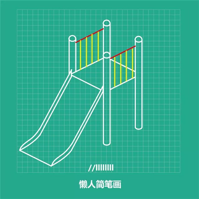 兒童滑滑梯簡(jiǎn)筆畫怎么畫圖片