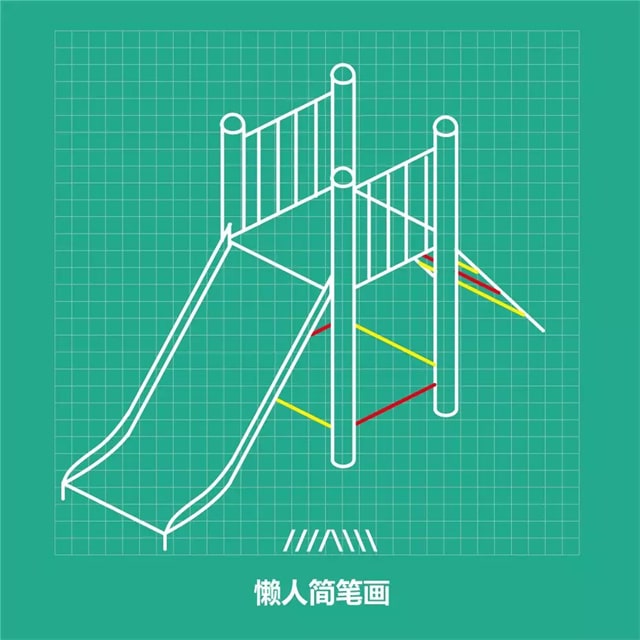 兒童滑滑梯簡(jiǎn)筆畫怎么畫圖片