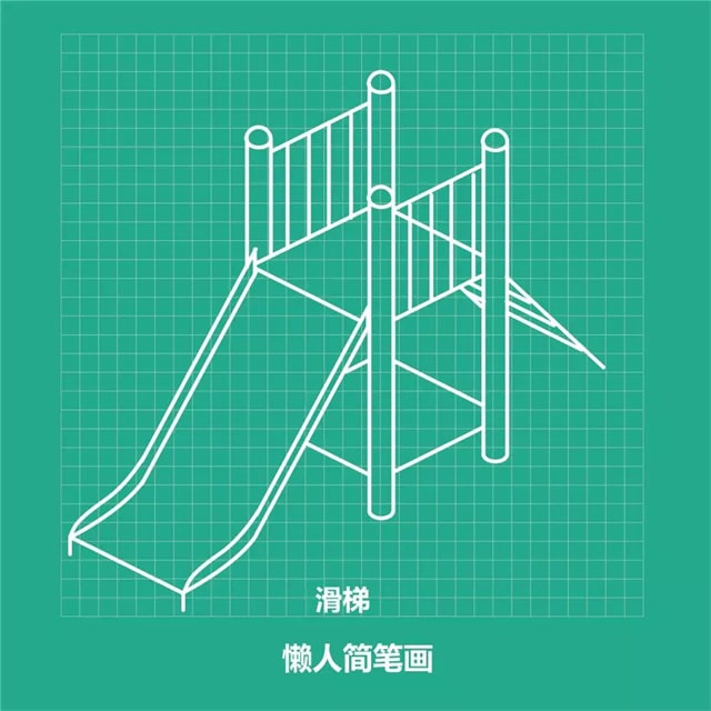 兒童滑滑梯簡(jiǎn)筆畫怎么畫圖片