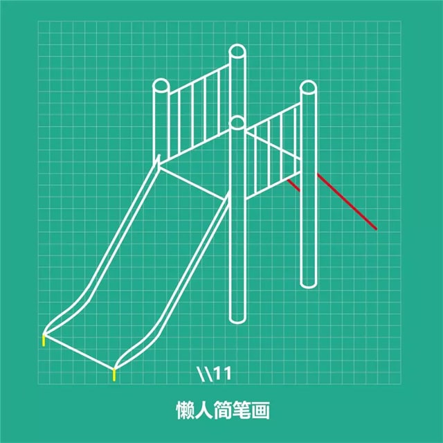 兒童滑滑梯簡(jiǎn)筆畫怎么畫圖片
