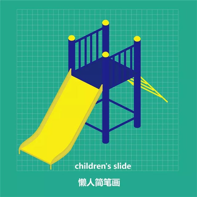 兒童滑滑梯簡(jiǎn)筆畫怎么畫圖片