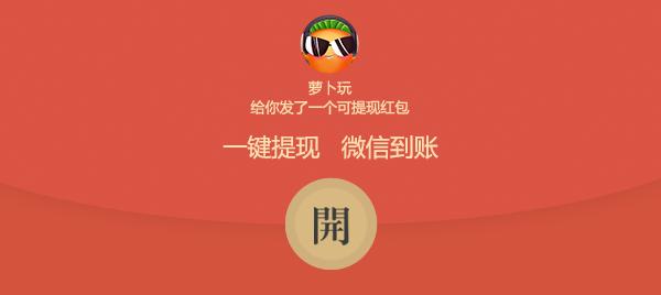 微信紅包最多能發(fā)多少錢