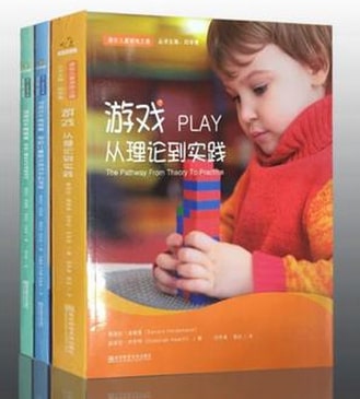 幼兒教師專業(yè)書籍推薦