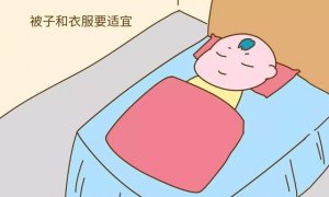 寶寶蓋被子要講究，防寶寶睡覺踢被子
