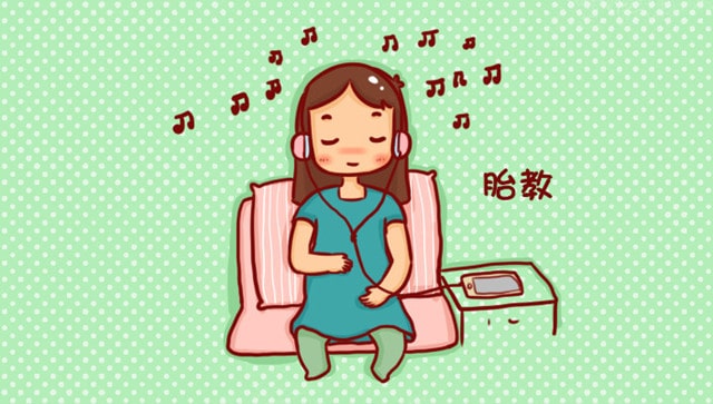 這些錯誤的胎教方式，你大概還不知道吧？