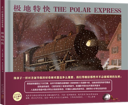50本國內外孩子最常讀的童書（3-6歲）