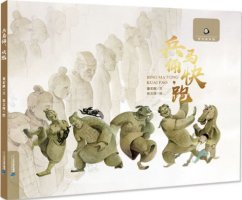 適合孩子課外閱讀的5本兒童文學(xué)作品