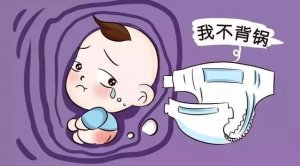寶寶紅屁屁怎么選擇紙尿褲？