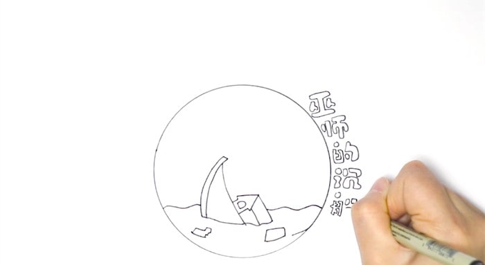 巫師的沉船讀書卡模板怎么做