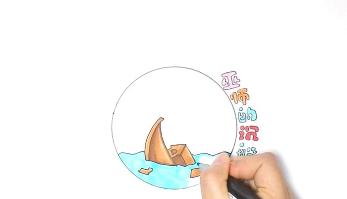 巫師的沉船讀書卡模板怎么做