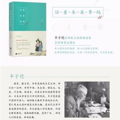 適合學(xué)生看的5本書(shū)，在學(xué)習(xí)之余放松心情，培養(yǎng)文學(xué)素養(yǎng)