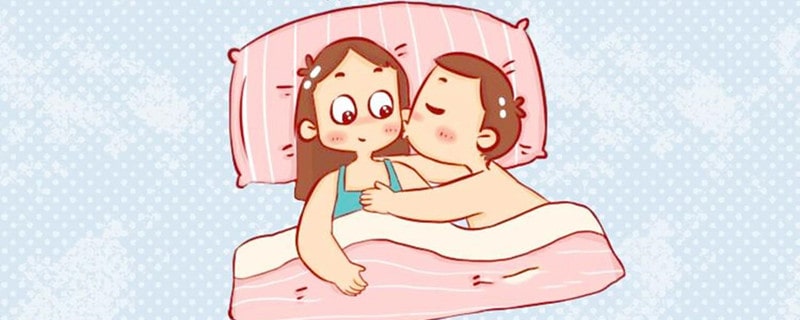懷孕期間可以同房嗎
