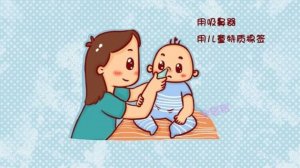 寶寶鼻屎多怎么清理