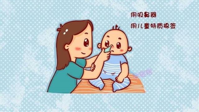 寶寶鼻屎多怎么清理