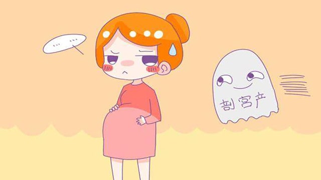 剖腹產好還是順產好