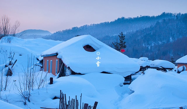 小雪節(jié)氣的古詩(shī)