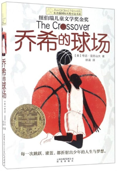 兒童文學(xué)作品，你內(nèi)心的世界遠(yuǎn)比宇宙寬闊